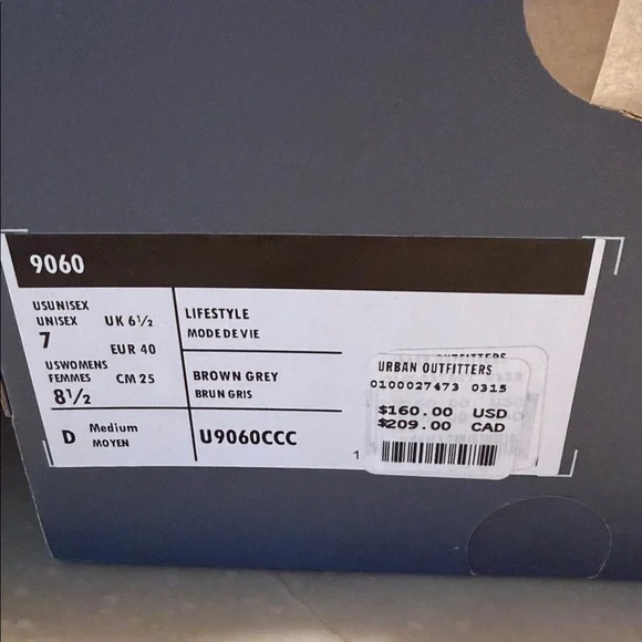 Adidas Brown and Cream unisex Sneakers - Picture 3 of 3